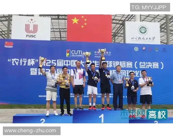 上海网球队在杯赛中的意识表现分析与战术解读 上海网球队在杯赛中的意识表现分析与战术解读