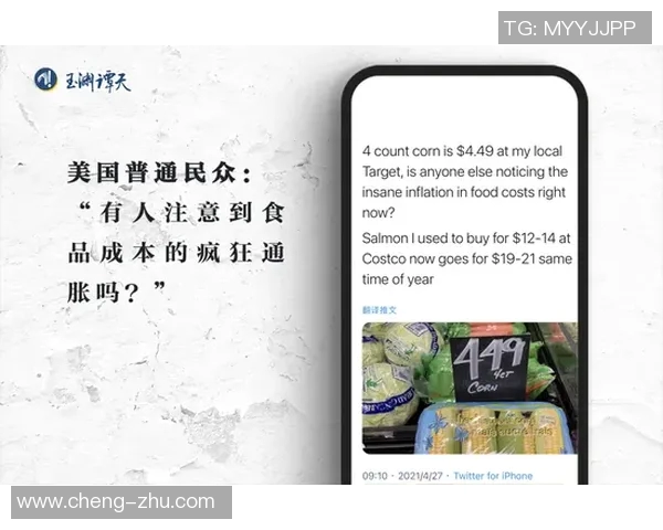 与周秀英畅谈她的足球生涯与心路历程的精彩对话