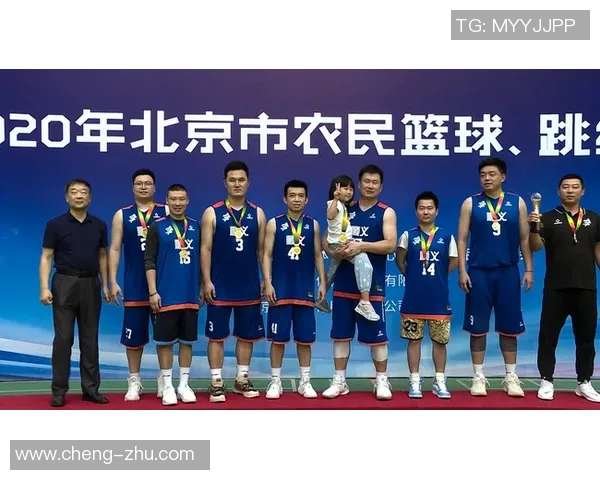 北京篮球队的拼搏历程与荣耀时刻全景回顾