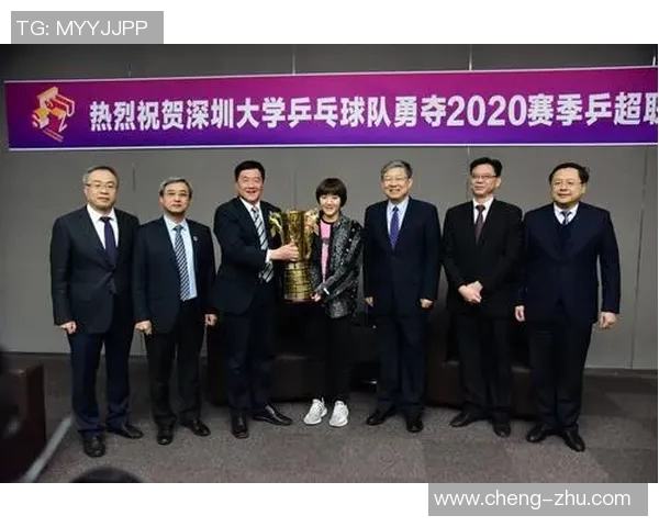 深圳乒乓球队逆袭之路揭秘城市联赛背后的奋斗与荣耀