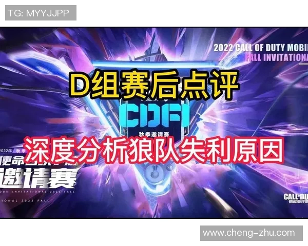 深圳羽毛球队在城市联赛中的团队协作表现分析与点评