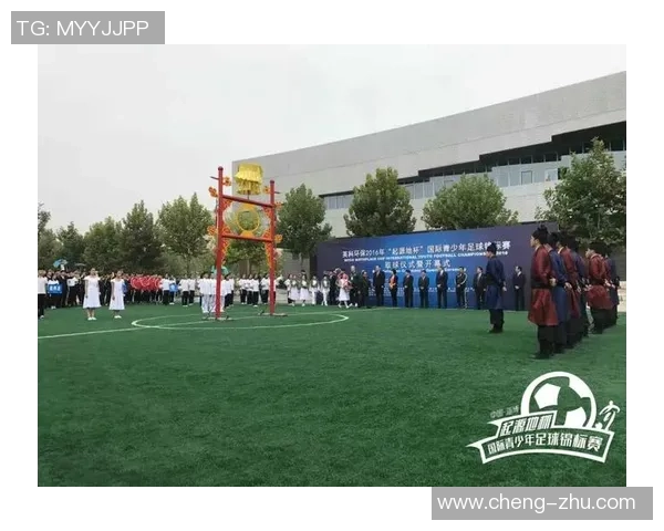 淄博足球管助力地方足球发展打造青少年足球新高地