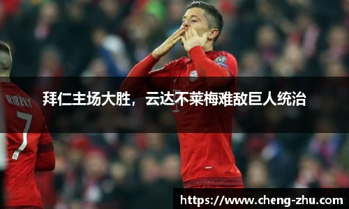 中欧体育官网