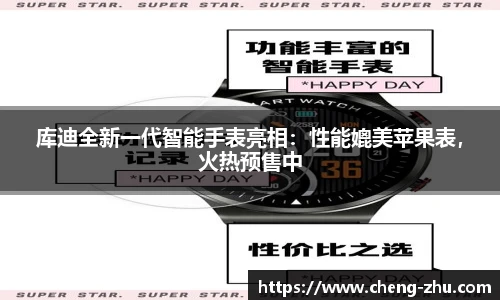 zoty中欧体育官方网站