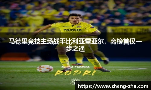 zoty中欧体育官方网站