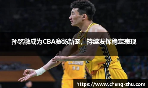 zoty中欧体育官方网站