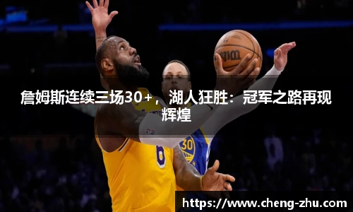 zoty中欧体育