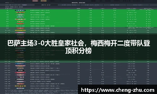 中欧体育官网