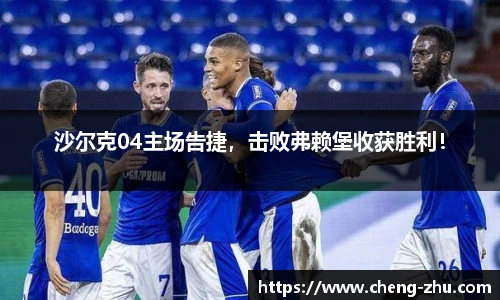 中欧体育官网