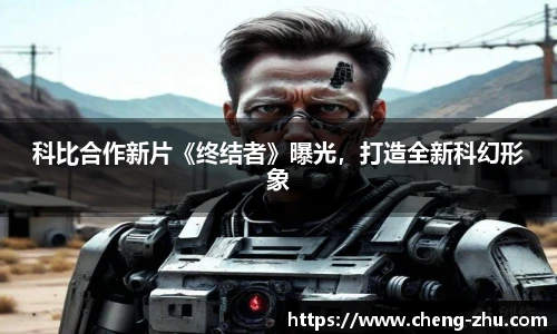 中欧体育官网