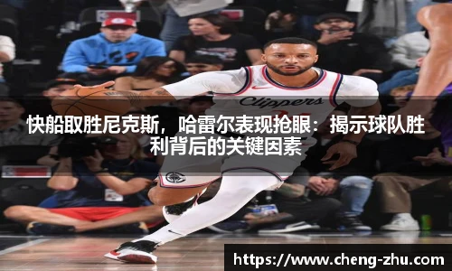 zoty中欧体育官方网站