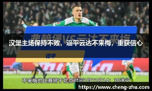 中欧体育官网