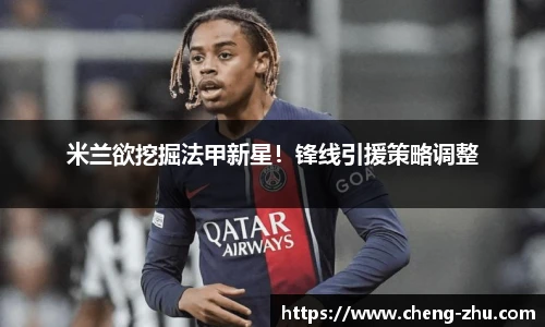 中欧体育官网