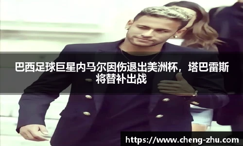 zoty中欧体育官方网站