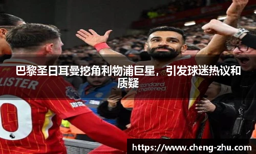 中欧体育官网