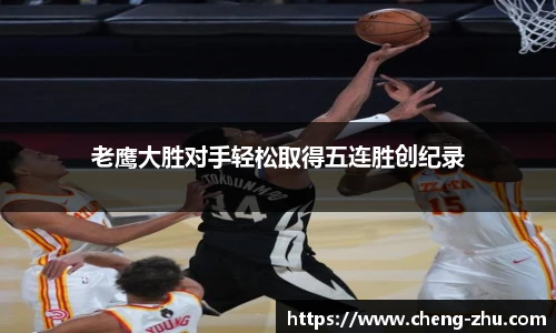 zoty中欧体育