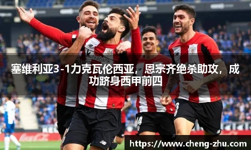 中欧体育官网