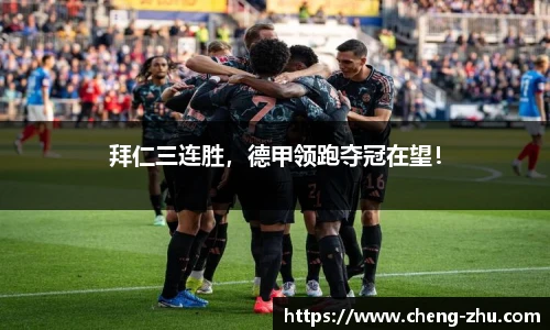 中欧体育官网