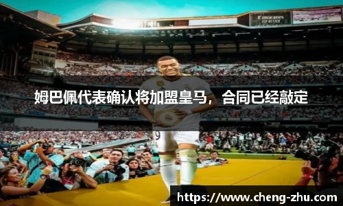 zoty中欧体育