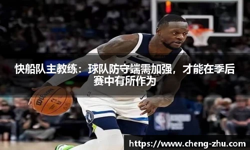 zoty中欧体育官方网站