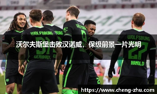 zoty中欧体育官方网站