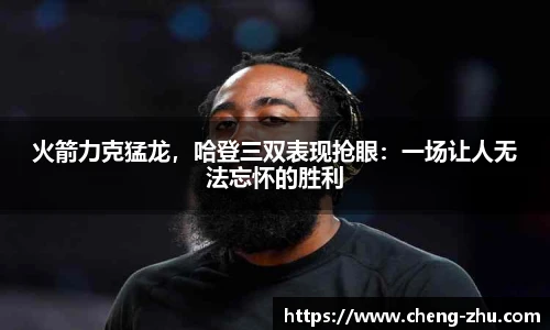 中欧体育官网