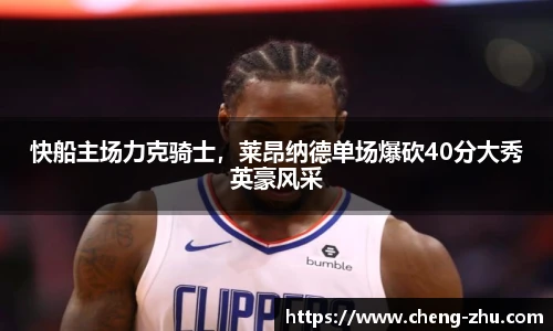 zoty中欧体育