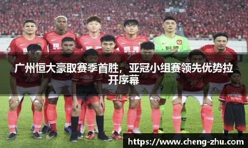 zoty中欧体育官方网站