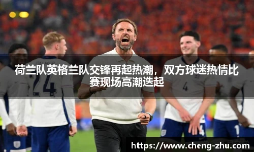 zoty中欧体育官方网站