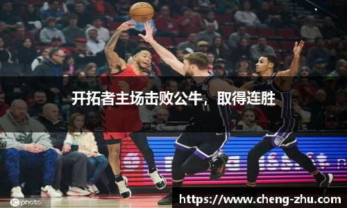 中欧体育官网