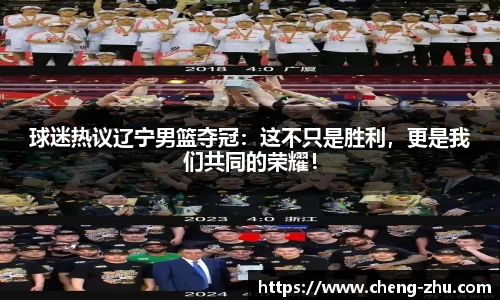 zoty中欧体育官方网站