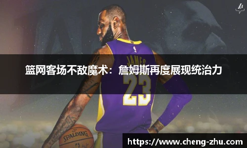 zoty中欧体育