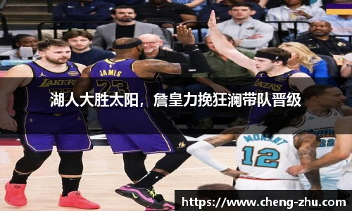zoty中欧体育