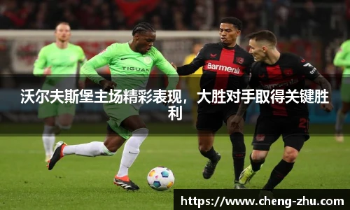 zoty中欧体育