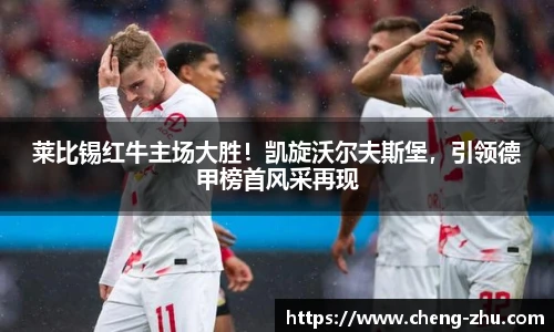 中欧体育官网