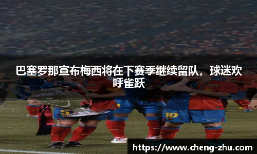 zoty中欧体育官方网站