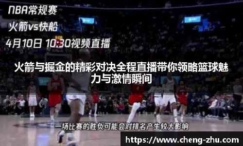 zoty中欧体育
