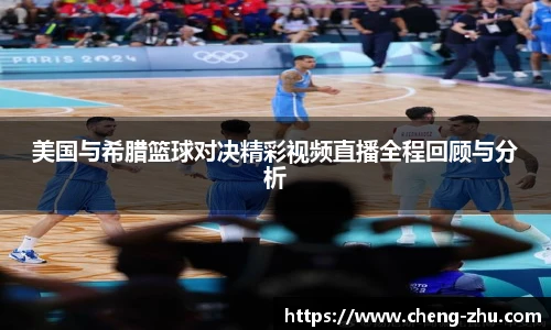 zoty中欧体育官方网站