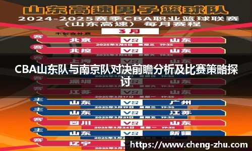 zoty中欧体育官方网站