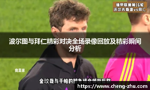 zoty中欧体育官方网站