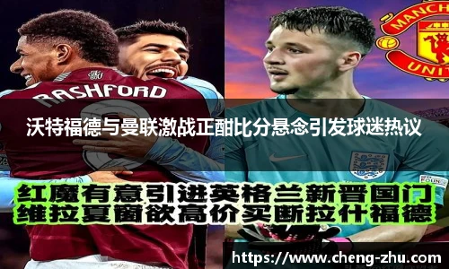 zoty中欧体育官方网站