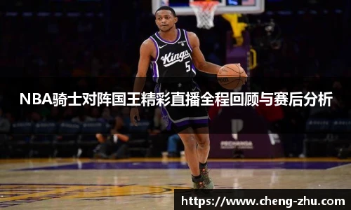 zoty中欧体育官方网站