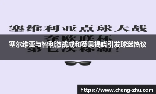 zoty中欧体育