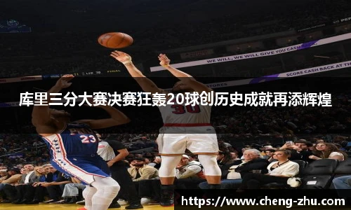 中欧体育