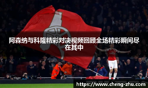 zoty中欧体育官方网站