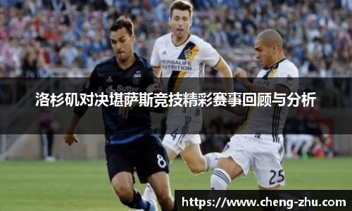 zoty中欧体育