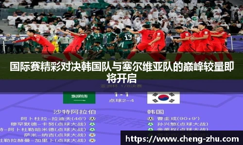 zoty中欧体育官方网站