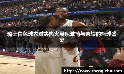 中欧体育官网