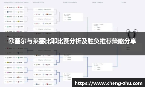 中欧体育官网