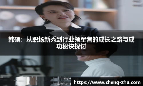 中欧体育